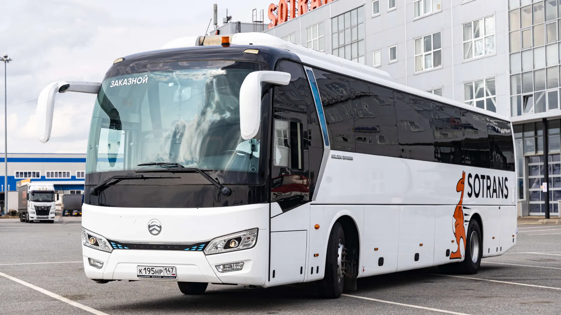 Golden Dragon 6122