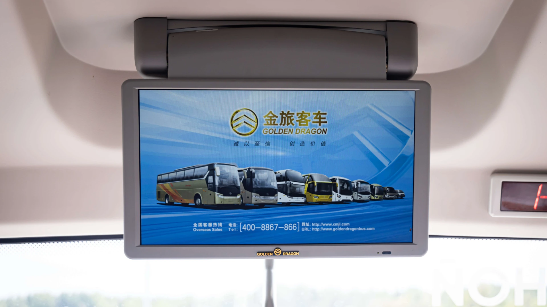 Golden Dragon 6122