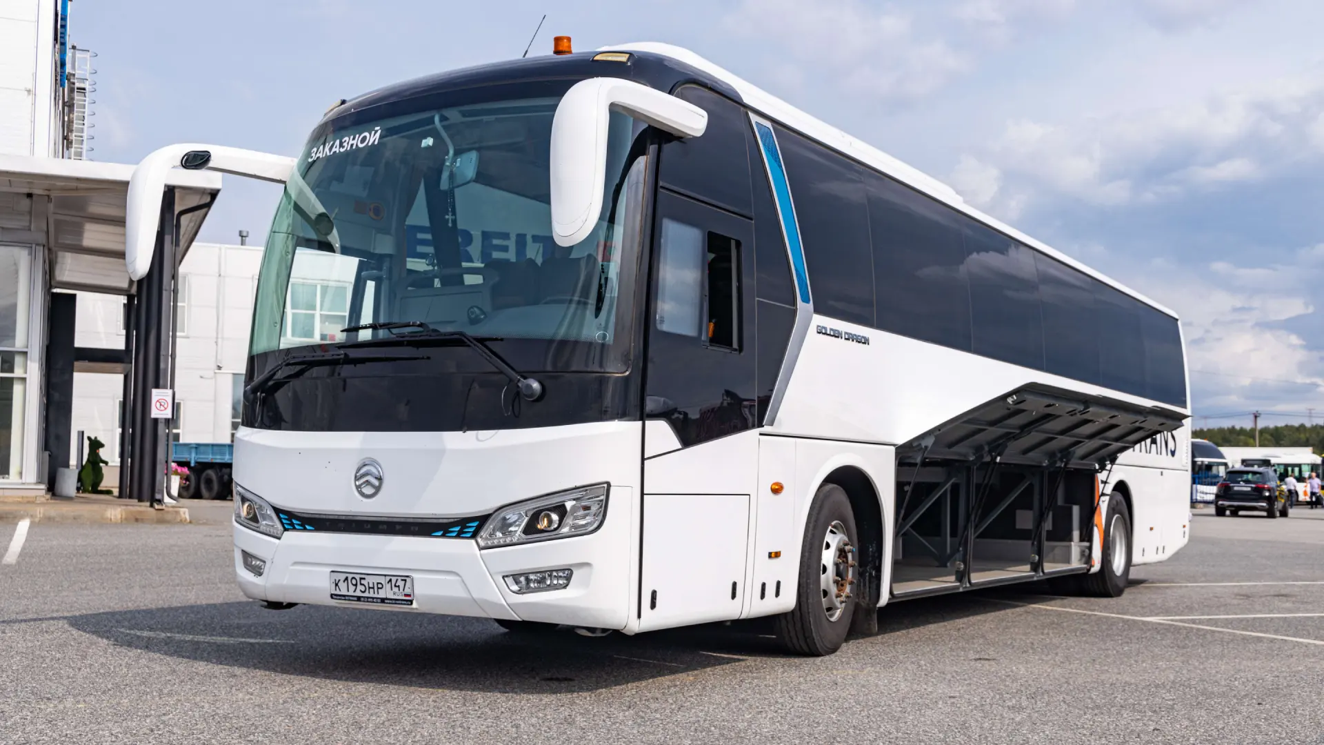 Golden Dragon 6122