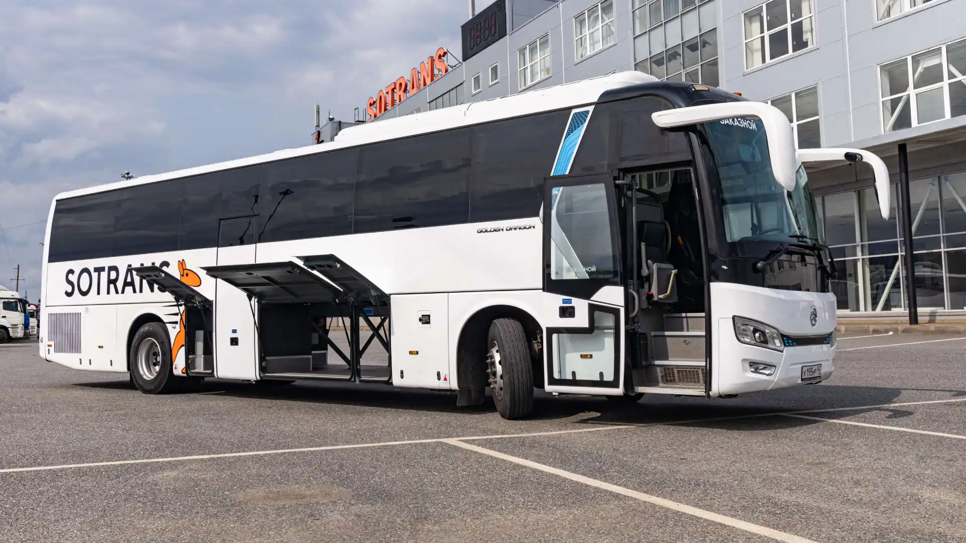 Golden Dragon 6122