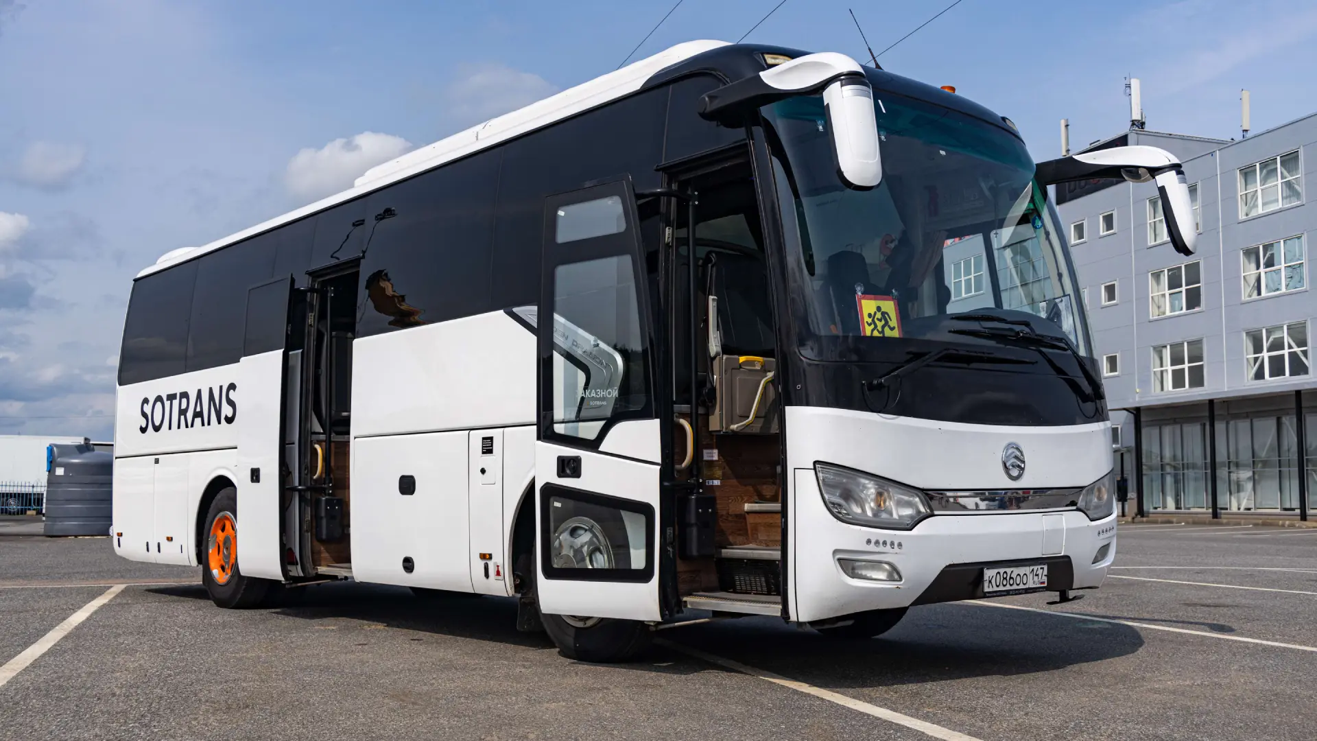 Golden Dragon 6952