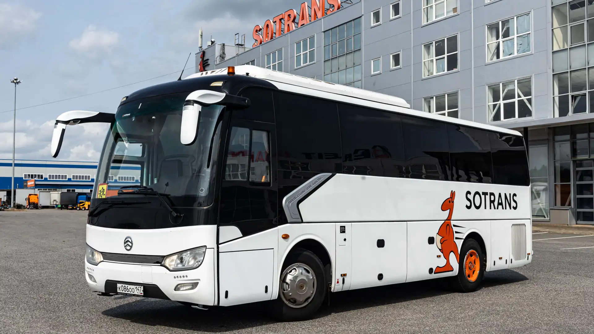 Golden Dragon 6952