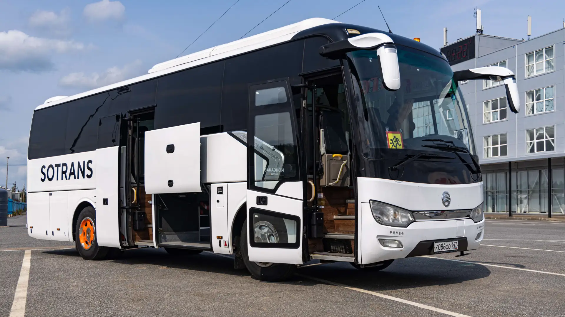 Golden Dragon 6952