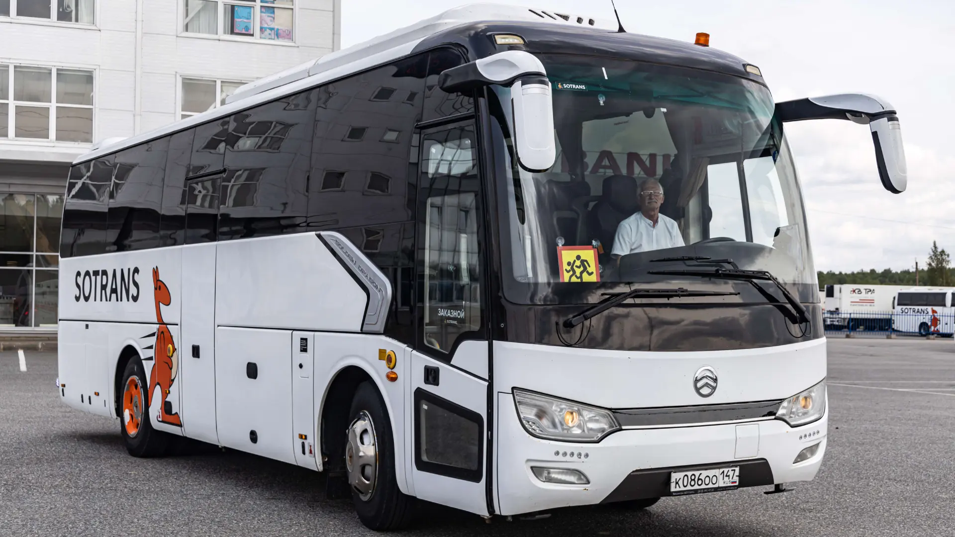Golden Dragon 6952