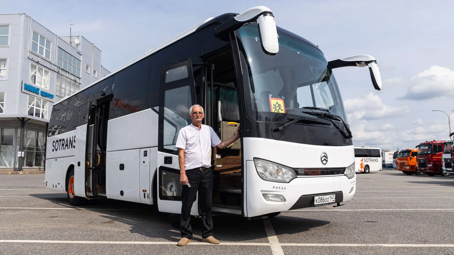 Golden Dragon 6952