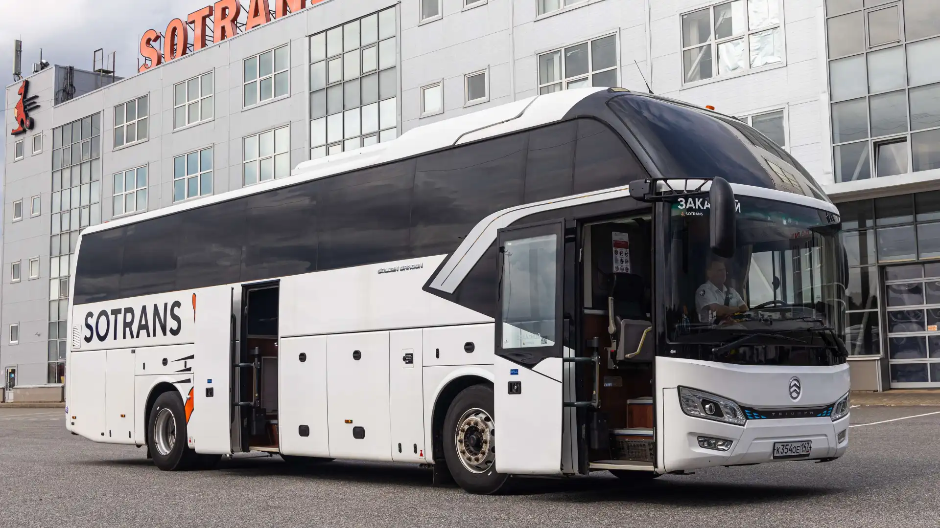 Golden Dragon 6126
