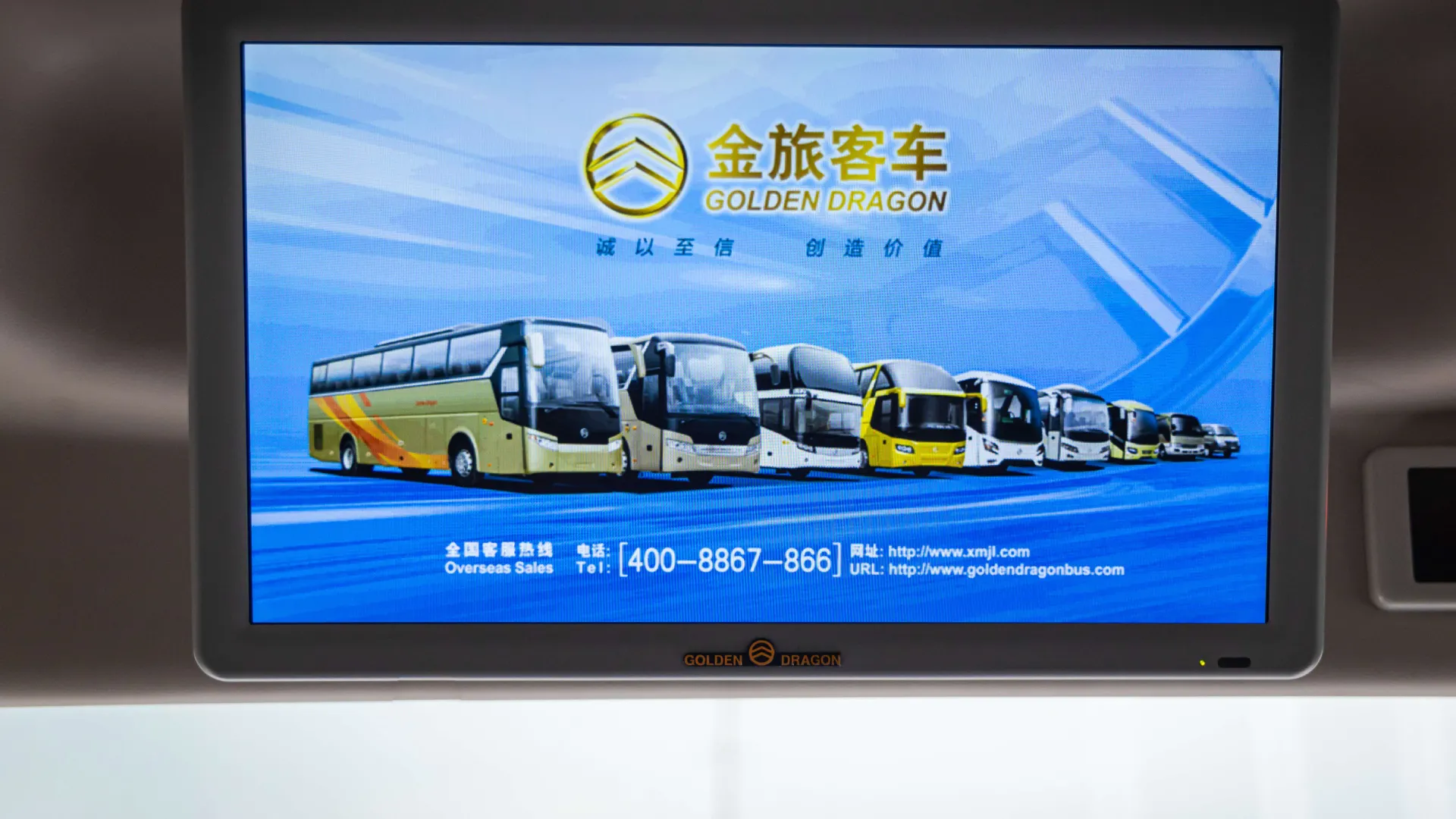 Golden Dragon 6126