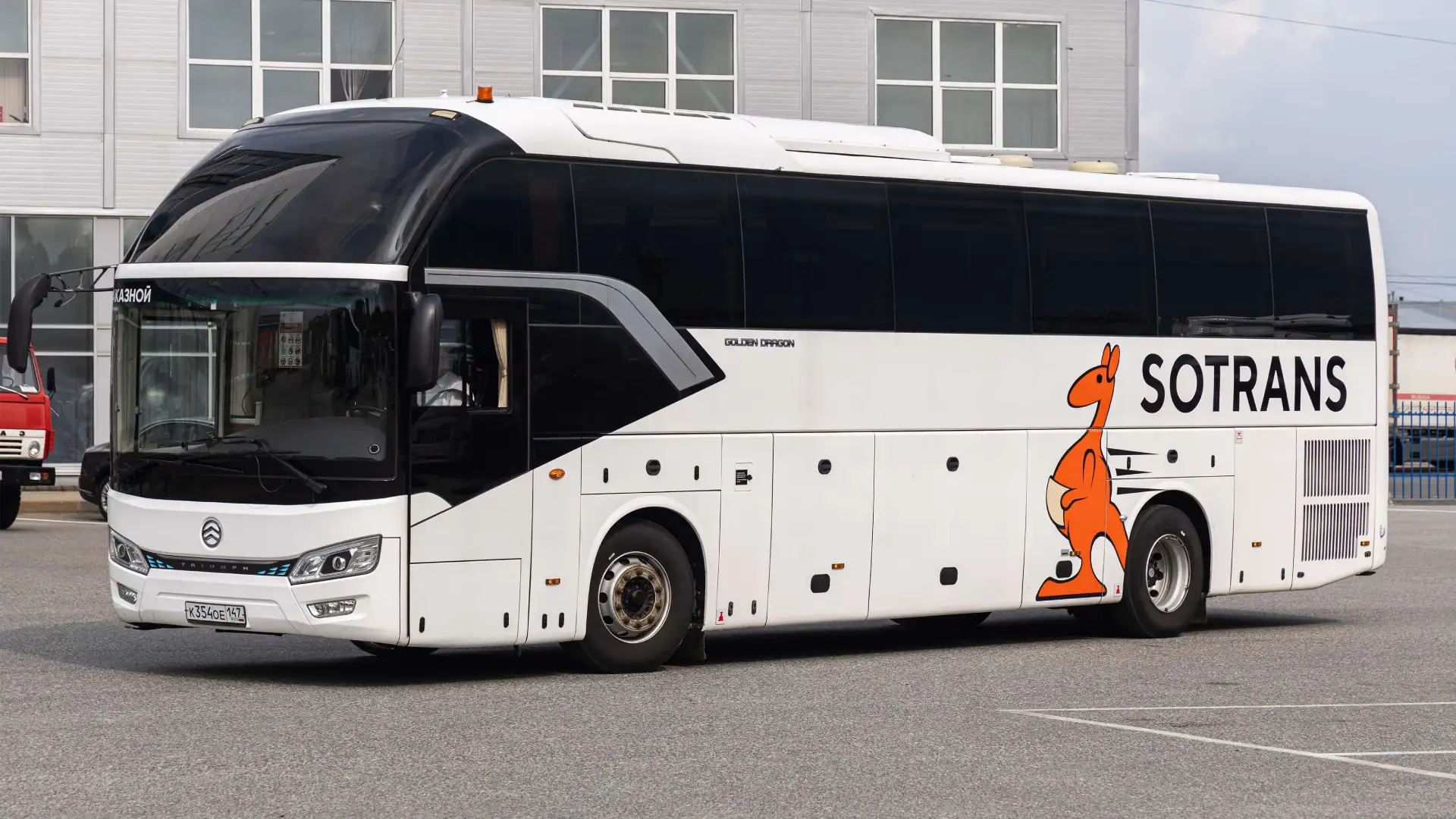 Golden Dragon 6126