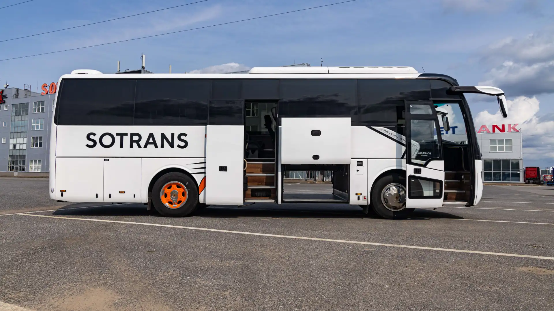 Транспорт для мероприятий